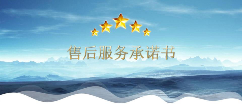 恒定式凝露人工氣候試驗箱售后服務(wù)