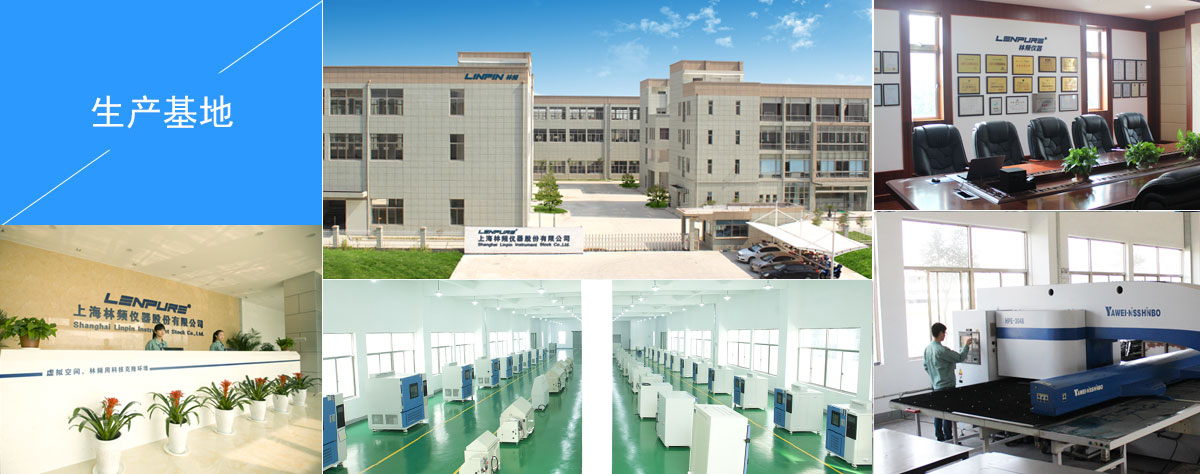 恒定式凝露人工氣候試驗箱生產(chǎn)基地